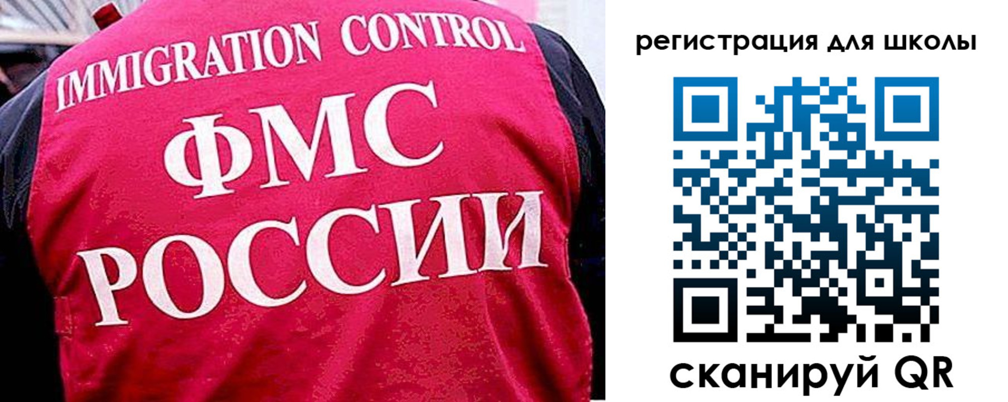 временная регистрация купить в Ельне